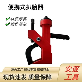 其他维护工具;其他维修设备;机修组合工具