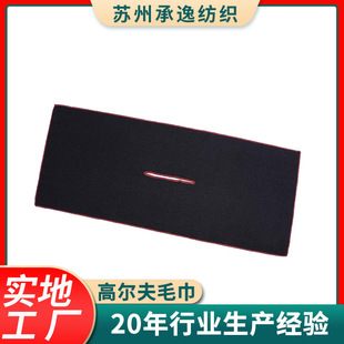 New Sports Towel Magnetic Golf Microfiber Magnetic Ball Wiping Rod Sweat-Absorbent Quick-Drying Towel Wholesale Yoga