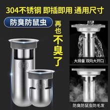 地漏芯防臭内芯304不锈钢防虫防返水卫生间淋浴阳台地漏芯防臭器