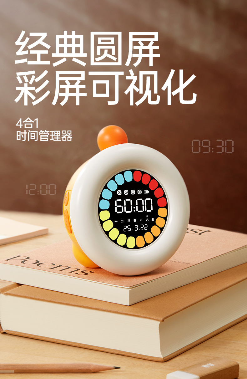 详情图