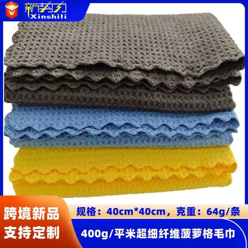 Cross-border new Log glass car wash towel car towel thickened non-lint absorbent cloth wholesale
