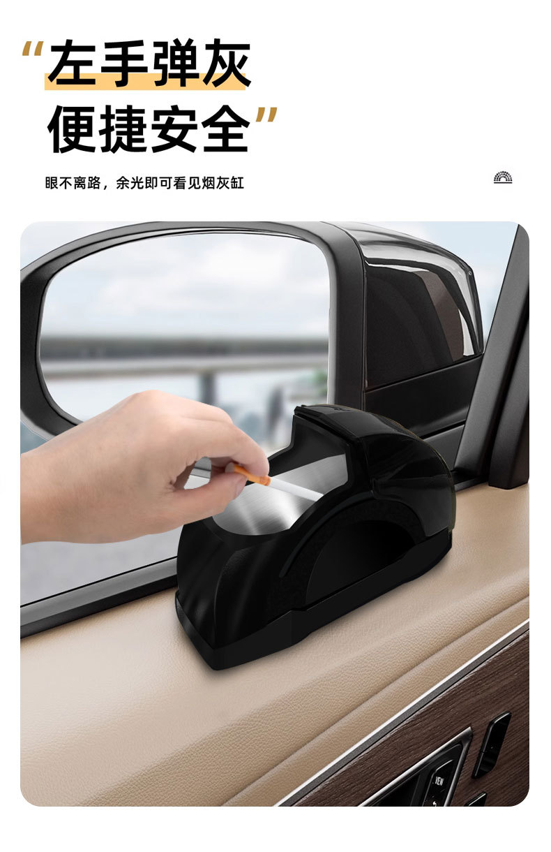 Car Ashtray Car Door Ashtray Wind-proof Fly-ash-proof Metal Inner Tank Ashtray Creative Home Car Dual-use