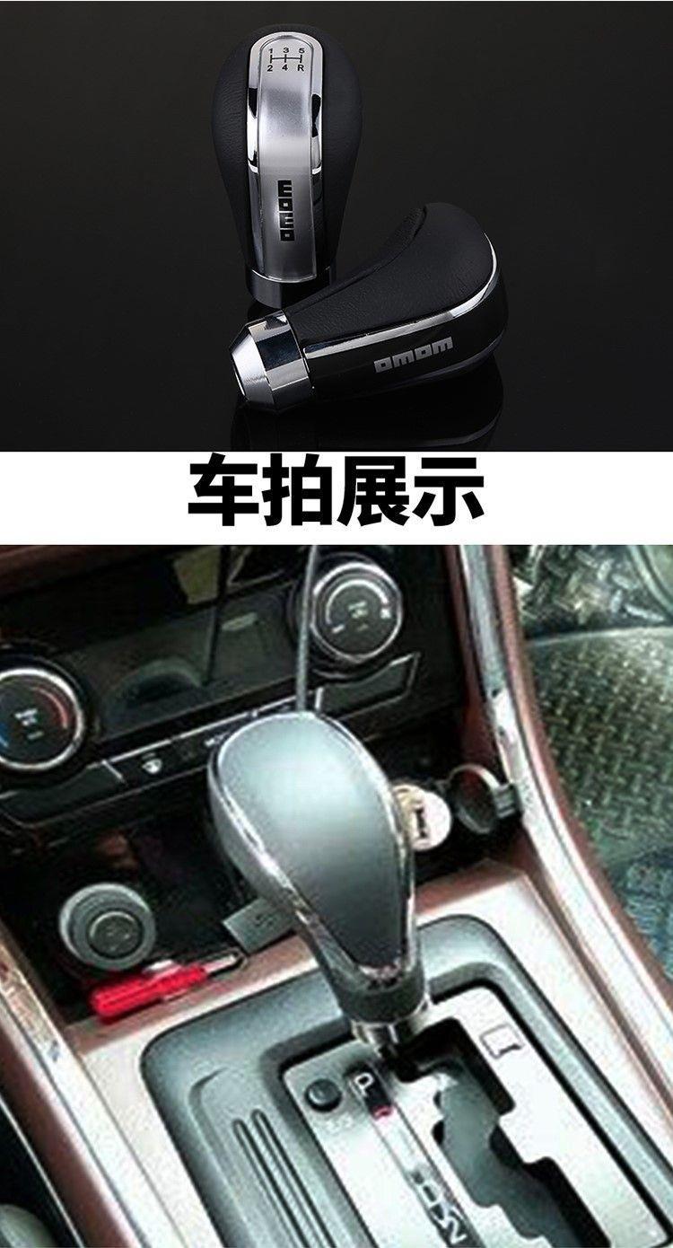 Car Modified Gear Head with Gear Lever, Manual Gear Head, Hand Gear Ball, Perforated Breathable Gear Head