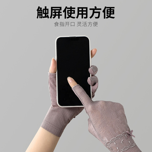 Summer Lace Ice Silk Women's Model 7075 Touch Screen Half Finger Exposed Finger Cycling Driving Sun Protection UV Gloves