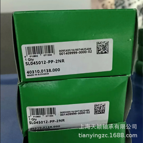 INA轴承 INA SL045012-PP-NR NNF5012ADB-2LS 依纳港口滑轮轴承