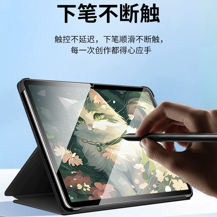 Подходит для Samsung GalaxyTabS10+Ultra защитная пленка HD для компьютера S8/A9 защитная пленка S7FEplus