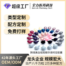 OEM�羳������߾��AҺ�z�������wɫ���׵��ߴΒ����AҺ�ӹ�����