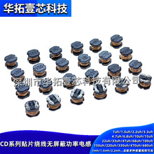 NƬSMD@늸 CD73 47UH/68UH/100UH/150UH/220UH/330UH