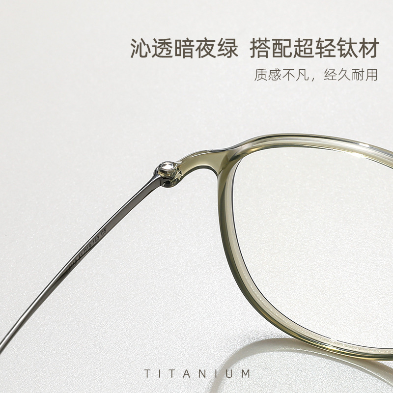 香港風純チタンメガネフレーム超軽量女性用7g丹陽ネット人気メガネフレーム卸売L9113ノーメイク近視メガネ|undefined
