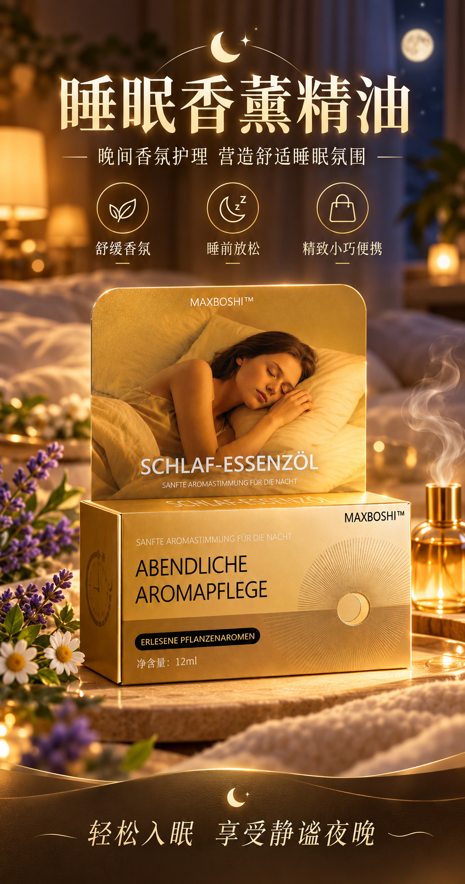 Sleep Aromatherapy Essential Oil Custom Plant Extract Bedside Diffuser Fragrance for Home Relaxation key features