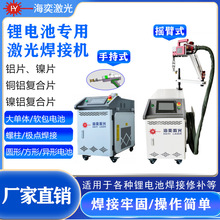 �ֳ�ʽ�늳ؼ����c���C�S���X�Ͻ��Ԅ����a�u��ʽ���I���⺸�әC