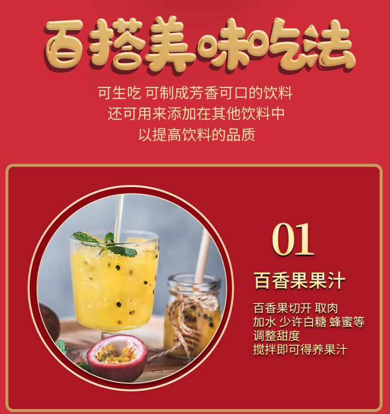 Passion Fruit Dried Tea with Green Tangerine 30g Bottle Freeze-Dried Fruit Herbal Tea in use