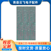 PCB·a p澀·ӹFR-4wӼӾ·