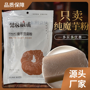 �Ĵ�ħ��ۼ��ۼ�ʳ�r�����r��Ȼ�F���خa��ħ�󶹸��۾���500g