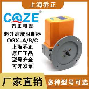 �����߶������� ���ؙC�г���λ�_�P QGX-A QGX-B QGX-C����