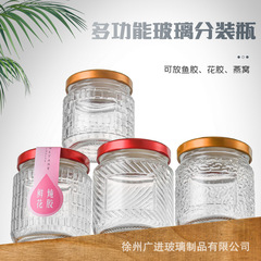玻璃密封罐分装瓶透明燕窝鲜炖酱菜可蒸煮包装带盖厂家批发调料瓶