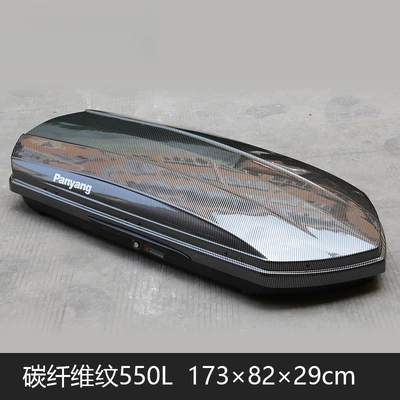 travel luggage, large capacity, Roof box - no-need-to-drill-holes-carbon-fiber-pattern550l-buy-suitcase-separately