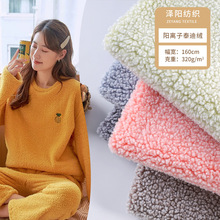 �F؛�����S�����l �ָ���ܛ�pɫ̩����x��ë�q ɳ�l������߲���