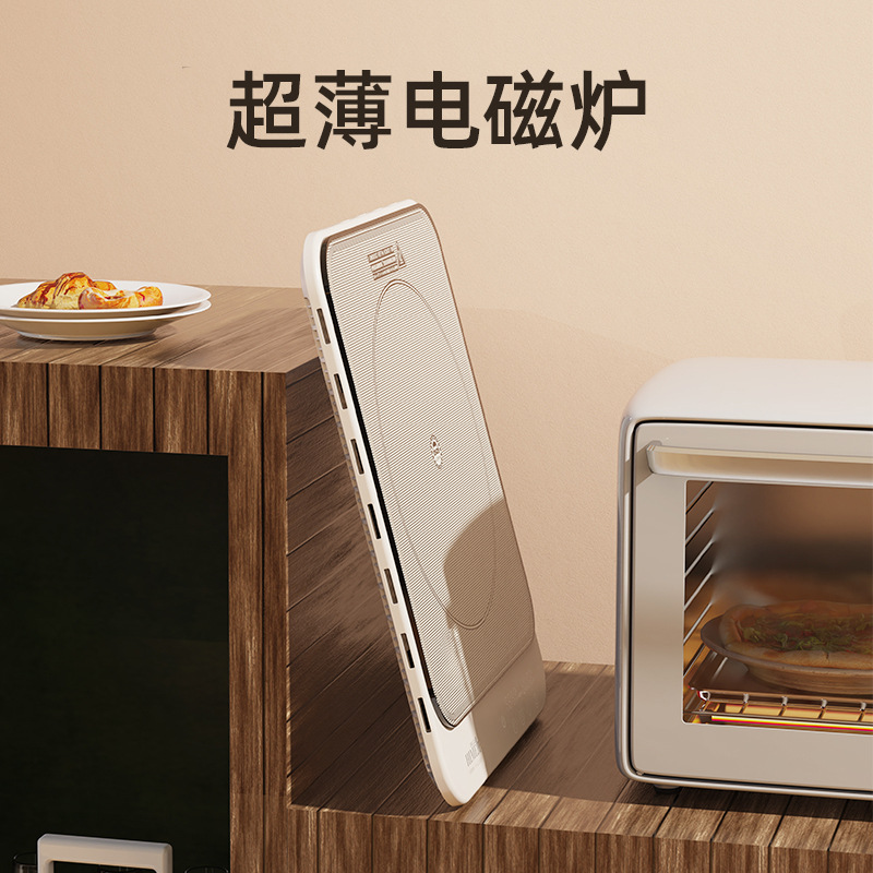 Qingchu's New Ultra-Thin Induction Cooker Household Small High-Power Stir-Fry Hot Pot Multi-Functional Desktop Fully Automatic