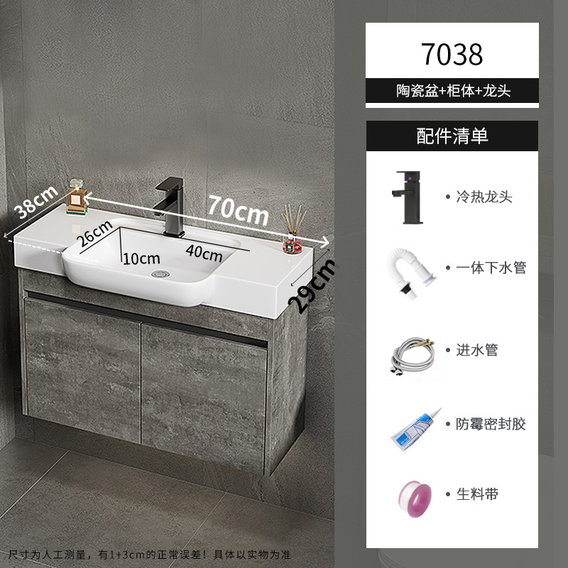 gabinete de baño de aluminio espacial de casa pequeña combinación de lavabo de cerámica lavabo transfronterizo lavabo ultra estrecho lavabo