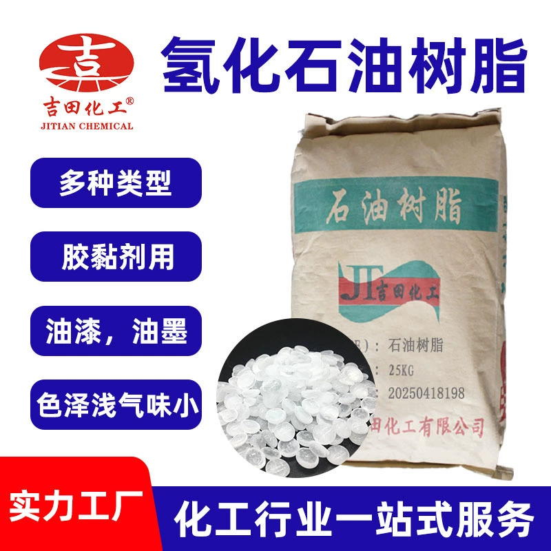 Гидрогенизированная нефтяная смола Йошида имеет светлый цвет и слабый запах, используется в качестве связующего в клеях, красках, чернилах, дорожной разметке и в качестве нефтяных смол.