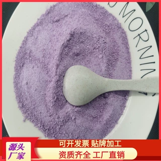 定制香芋奶茶粉 奶茶粉批发 速溶奶茶店原料餐饮厂家直供