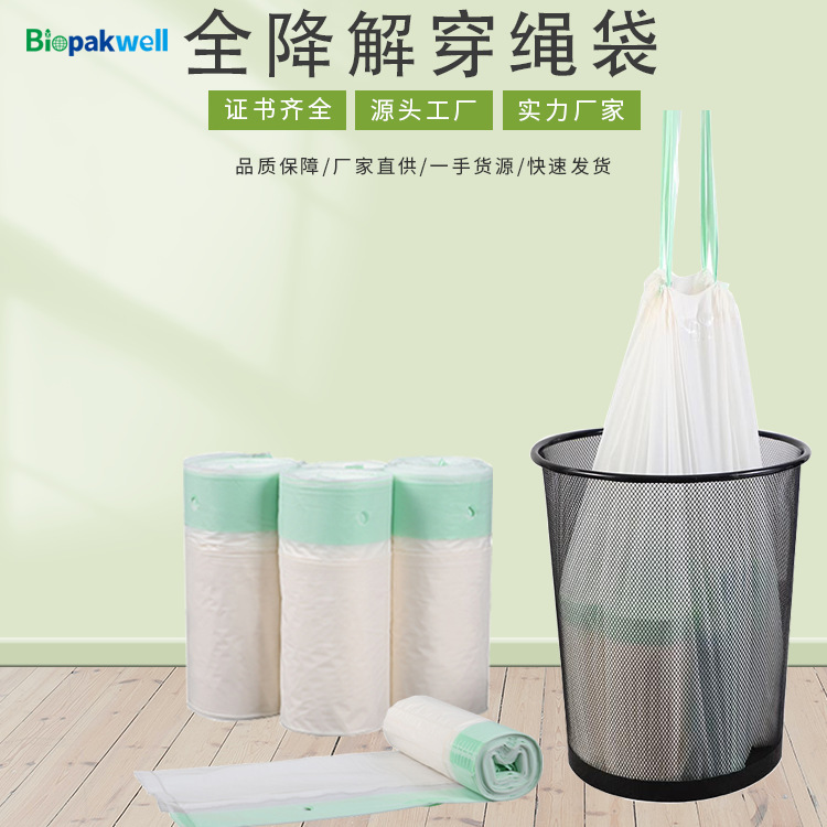 Biodegradable Drawstring Garbage Bags, Automatic Drawstring Bags, Wholesale of 50 Household Kitchen Plastic Bags