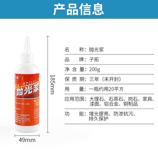 Mirror Polishing Paste Furniture Paint Metal Stainless Steel Aluminum Stone Surface Care Incremental Polishing Wax Polishing Paste
