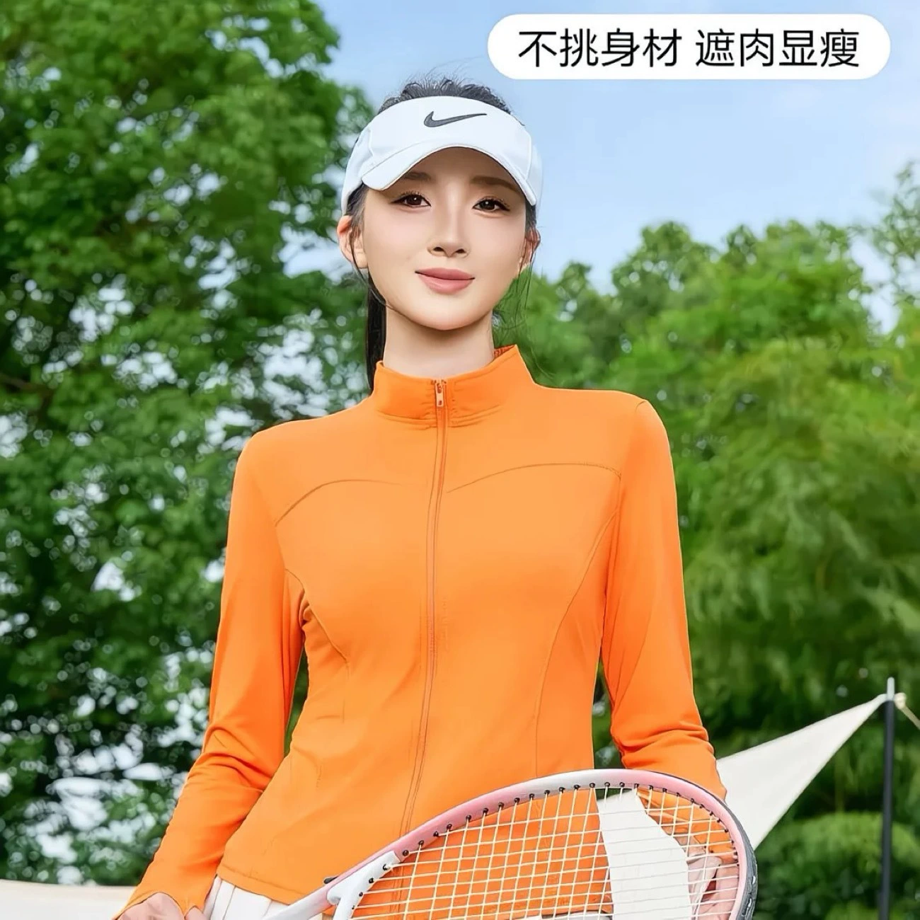 Upf50 солнцезащитный крем тонкий, тонкая талия, спортивный досуг дышащий эластический воротник Йога куртка летом