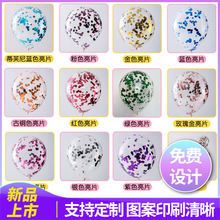 �羳���l��c�b�12��2.5CM͸����Ƭ�A����õ���ɫ��Ƭ��м����