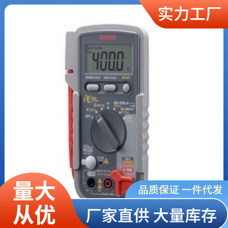 三和CD732万用表15A交直流电流万用表CD-732电表