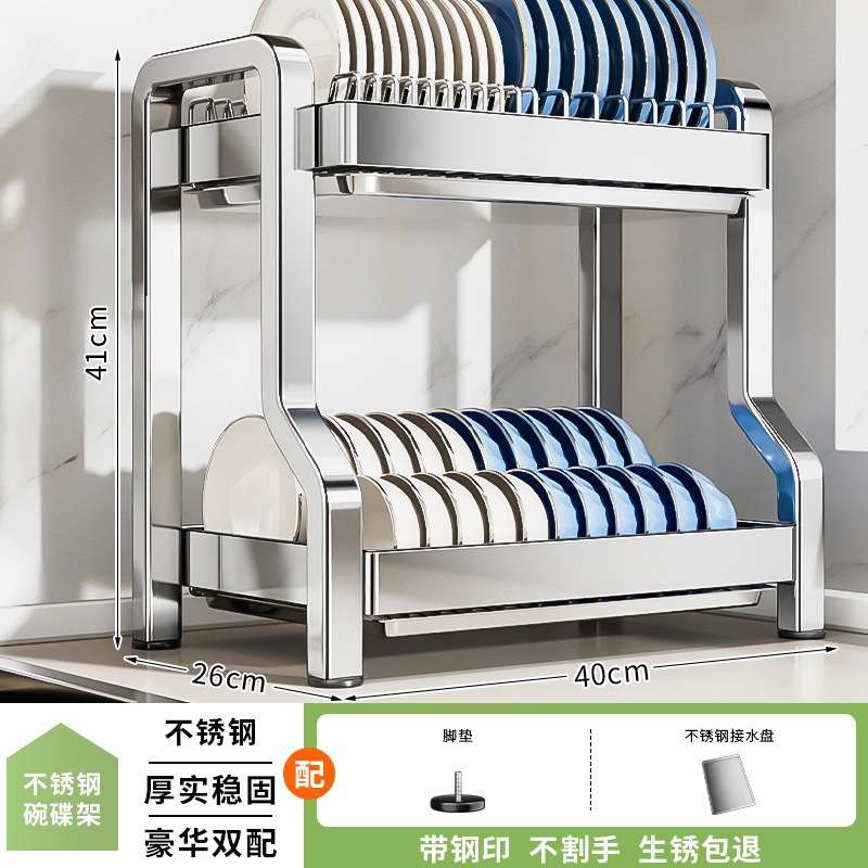304 ステンレス鋼の食器収納ラックキッチン多機能収納ラック食器棚食器棚食器排水ラック食器棚|undefined