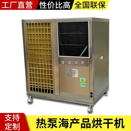 箱式干燥设备;干燥设备配件