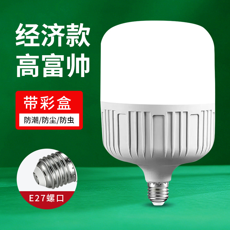Fábrica al por mayor Gao Fushuai bombilla led E27 tornillo bulbo impermeable a prueba de polvo blanco Fumei bombilla de ahorro de energía a prueba de tres image 9