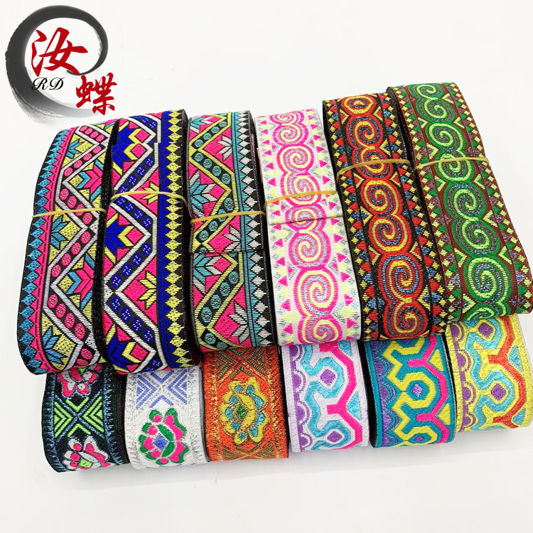 汝蝶3.3cm民族风花边电脑提花织带苗族少数民族服装装辅料涤纶边