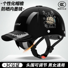 3C�J�C�¿�����ñ�^��늄�܇Ů�������ͨ���ļ������͸�ⰲȫñ