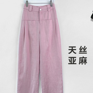 Tencel Linen Thin Banana Wide Leg Pants Women's 2025 Summer New chubby girl High Waist Slimming Casual Scimitar Pants