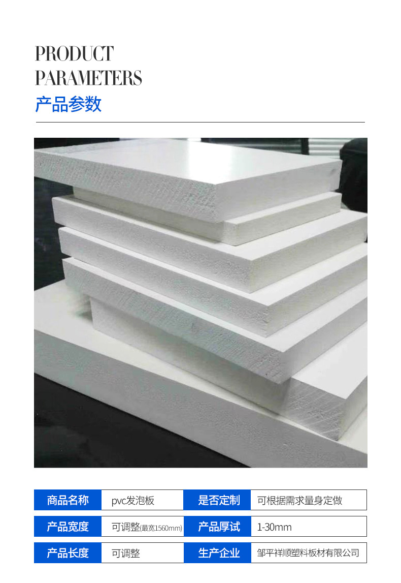 pvc发泡板雪弗板安迪板高密度pvc结皮发泡板雕刻加工橱柜板浴柜板-阿里巴巴