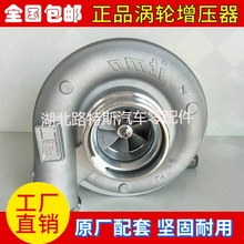 配上柴6135发电机SC15G S00013412+02 70001009涡轮增压器增压机