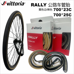 VITTORIA�S������Rubino RALLY��·��̥����˹HIGH ROAD��·��̥