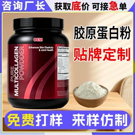 复合保健产品;代餐粉;软糖