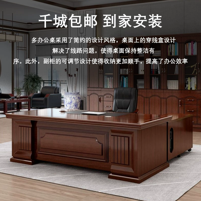 Офисный стол, китайский стиль, стол для руководителя, стол для офисного начальника, комбинированный офисный стол и стул оптом от производителя