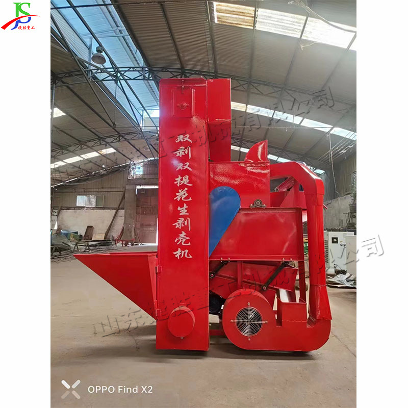 自动上料花生剥壳机 去壳除杂分离一体机 悬浮套管花生脱壳机