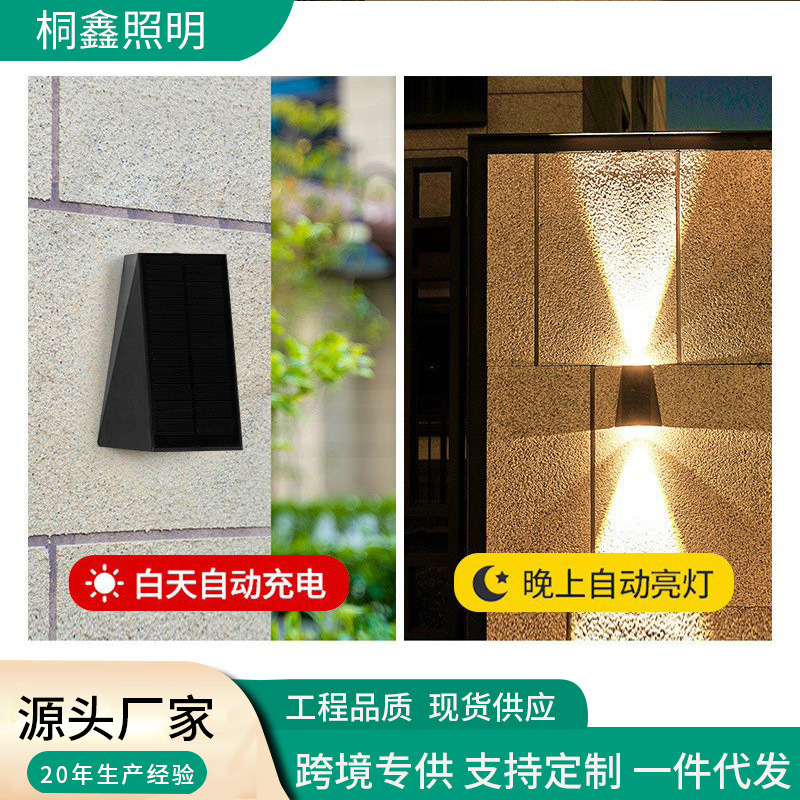 Cross-Border Solar Wall Lamp Outdoor Waterproof Courtyard Lamp Corridor Aisle Landscape Lamp Atmosphere Villa Garden Decorative Lamp Cross-Border Solar Wall Lamp Outdoor Waterproof Courtyard Lamp Corridor Aisle Landscape Lamp Atmosphere Villa Garden Decorative Lamp