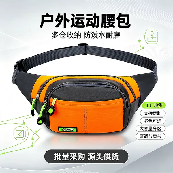 Men's Multifunctional Mobile Phone Waist Bag New Outdoor Crossbody Sports Running Chest Bag Large Capacity Waterproof Charging Special