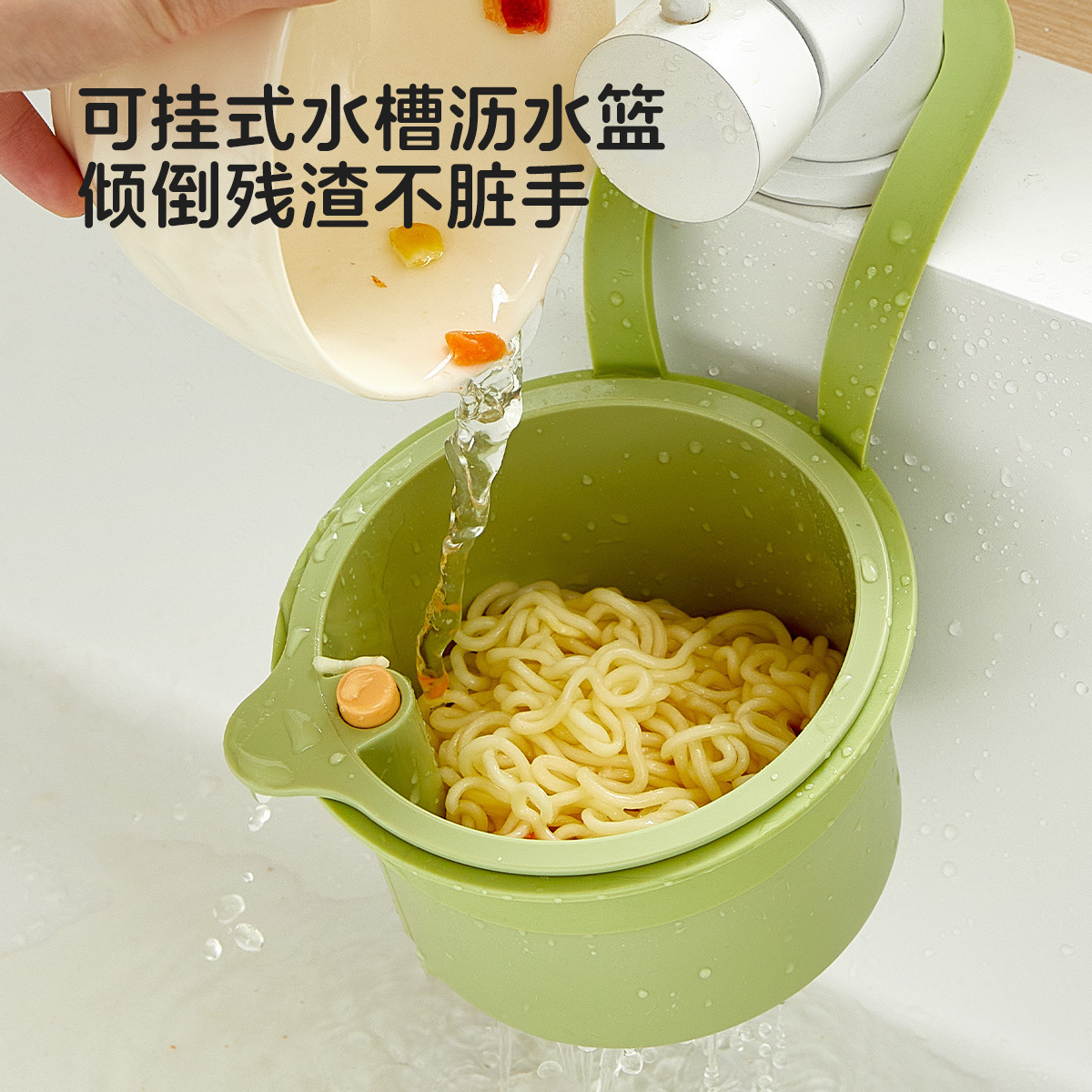 Sink Drain Basket Wall-Mounted Faucet Sponge Storage Rack Kitchen Supplies No-Drill Hanging Basket Multi-Functional
