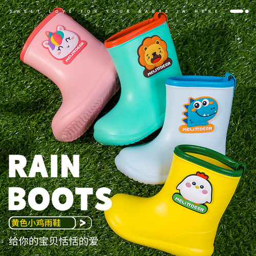 儿童雨鞋小童宝宝雨具雨靴卡通防水中童水鞋幼儿园卡通儿童雨靴