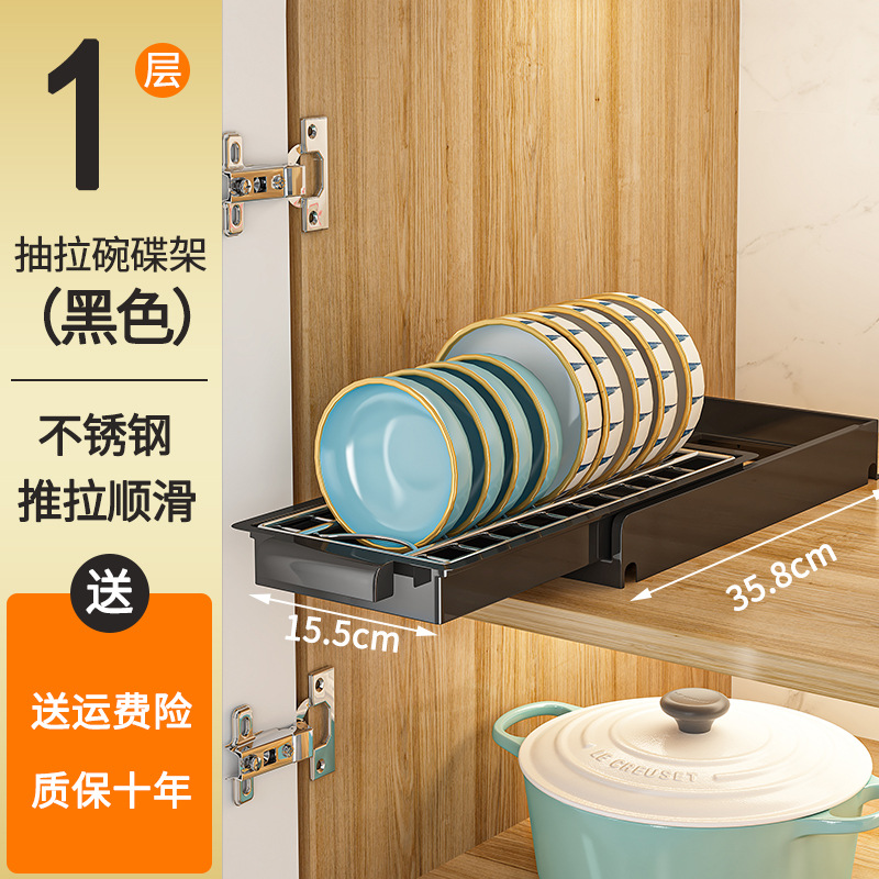 Cajón de cocina plato estante de almacenamiento partición en capas Placa de gabinete Tazón plato vajilla gabinete tazón tire rack de almacenamiento
