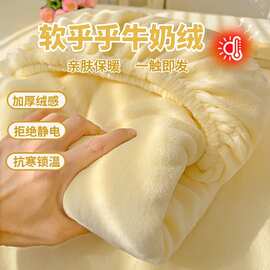 冬季A类加厚加绒牛奶绒床笠奶油风ins床罩枕套三件套保暖防滑床罩