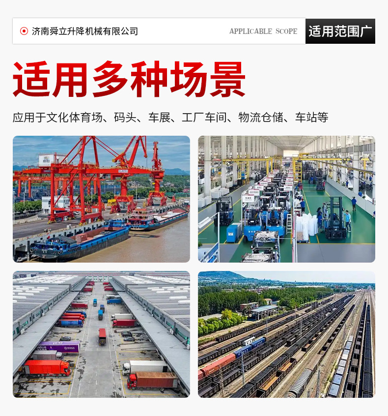 Fixed scissor lift for workshop cargo loading and unloading, hydraulic lifting platform, heavy-duty stable scissor lift